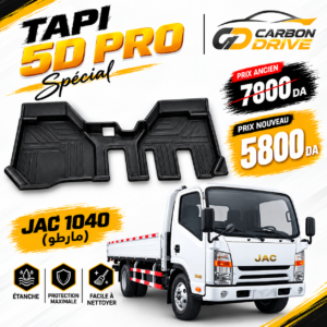 طابي jac 1040