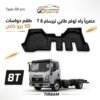 Tapis Tirsam 8T
